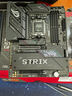 ROG STRIX B850-E GAMING WIFI主板 CPU 7800X3D/9800X3D/9700X(AMD B850/socket AM5) 曬單實拍圖