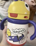 babycare兒童保溫杯嬰兒寶寶學(xué)飲杯吸管水杯水壺霸王龍不銹鋼保溫杯300ml 曬單實(shí)拍圖