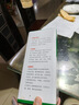 凱潔殺蟑劑大小蟑螂廚房家用一窩凈殺蟲劑非工業(yè)蟑螂藥 1瓶500ml 曬單實拍圖
