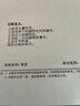 臺潤肩袖損傷貼宜樸川榮臺潤專(zhuān)用膏貼肌腱撕裂拉傷貼金康臺潤天昆臺潤 療程裝(3盒)買(mǎi)2送1 曬單實(shí)拍圖