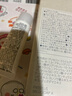 芙麗芳絲（Freeplus）洗面奶男女士氨基酸潔面乳100g 曬單實拍圖