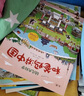 萬(wàn)物科學(xué)繪本禮盒裝（全24冊(cè)）揭秘萬(wàn)物由來(lái)幼兒百科啟蒙繪本[3-6歲]暑假作業(yè) 一升二暑假銜接 小升初暑假銜接 曬單實(shí)拍圖