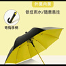 超大號自帶防水套長柄彎鉤傘結(jié)實輕奢黑膠防風防曬晴雨傘 外黑內(nèi)黃 曬單實拍圖