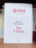 霍達(dá)小說作品全集文集 穆斯林的葬禮 茅盾文學(xué)獎(jiǎng)經(jīng)典作品 曬單實(shí)拍圖