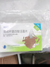 思連康 雙歧桿菌四聯(lián)活菌片 0.5g*24片/盒 升級(jí)版腹瀉便秘消化不良減肥嬰幼兒老人腸道益生菌 曬單實(shí)拍圖