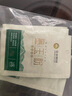 【藥房發(fā)貨】金木集團墨玉粉墨玉俏美人沐浴泡腳泡澡粉官方微商同款 墨玉粉7包試用(無盒) 曬單實拍圖