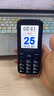 金立（Gionee）老年人手機(jī)4G全網(wǎng)通全新款老年機(jī)超長待機(jī) 大聲大字大按鍵學(xué)生按鍵功能機(jī)G510  黑色 曬單實(shí)拍圖