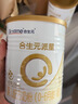 合生元派星1段350g罐裝牛奶粉嬰幼兒配方奶粉0-6個月寶寶適用法國進口 1段350克 曬單實拍圖