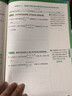 2026萬唯計算題七八九年級數(shù)學專項訓練初一初二同步教材上冊下冊人教版北師基礎(chǔ)練習冊初中必刷題學霸滿分試題萬維中考旗艦店 7年級【北師版】23版 曬單實拍圖