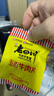 老四川 五香牛肉干250g 散裝獨(dú)立小包 四川特產(chǎn)金角中華老字號(hào) 曬單實(shí)拍圖