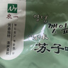 農(nóng)一 韓式蘇子葉泡菜 200g*2袋 延邊朝鮮族咸菜下飯菜 蘇子葉泡菜200g*2袋 曬單實(shí)拍圖