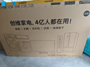 創(chuàng)維電視黑騎士A5F Pro 55英寸QD-Mini LED 超越oled液晶游戲智能平板4k電視機(jī) 家電補(bǔ)貼 a5dpro+ 曬單實(shí)拍圖