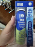 曼秀雷敦（Mentholatum）新碧冰涼防曬噴霧100ml 清爽防水防汗戶外軍訓(xùn)高倍防曬霜男女士 曬單實拍圖