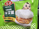 安井 照燒雞排米漢堡 150g 1個(gè)裝 冷凍雞肉米飯團(tuán)早餐 微波爐加熱 曬單實(shí)拍圖