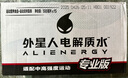 外星人【楊瀚森同款】電解質水 運動專業(yè)系列PRO 添加BCAA 500mL*15瓶 曬單實拍圖