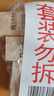 扇牌洗衣皂150克透明皂去污漬陽光清新去異味無磷型不傷衣家用肥皂 150克5塊 曬單實拍圖