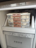 京東京造 餃子冰箱收納盒 食品接觸級(jí)包水餃餛飩冷凍收納盒 （四層一蓋） 曬單實(shí)拍圖