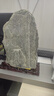 正宗大號泰山石敢當(dāng)天然原石補(bǔ)角景觀賞石擺件靠山石轉(zhuǎn)運(yùn)石頭擺件 原石31到36厘米隨機(jī)發(fā)【含坐】 曬單實(shí)拍圖