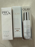 玉蘭油（OLAY）第3代淡斑小白瓶80ml面部精華液祛痘印美白精華生日禮物女煙酰胺 曬單實拍圖