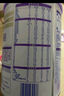 雀巢（Nestle）新品 超啟能恩部分水解配方奶粉3段12-36月加量裝850g*2罐禮盒 曬單實拍圖