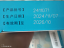 [輔仁] 枸櫞酸鉍鉀膠囊 0.3g*10粒*2板/盒 曬單實拍圖