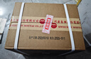 茅臺（MOUTAI）王子酒 醬香經(jīng)典（2.0）醬香型白酒 53度 500ml*6 整箱裝 曬單實拍圖