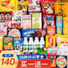 京妙酥 休閑零食大禮包巨型整箱送女友生日禮物盒兒童零食解饞小吃140包 曬單實(shí)拍圖