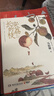 自營(yíng)現(xiàn)貨包郵 長(zhǎng)安的荔枝 贈(zèng)荔枝轉(zhuǎn)運(yùn)輿圖  電影原著小說 大鵬導(dǎo)演 劉德華 楊冪 張若昀參演  馬伯庸 見微系列歷史小說 影視劇 騰訊視頻 雷佳音 岳云鵬 主演 曬單實(shí)拍圖