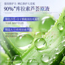 白云山曬后舒緩霜蘆薈膠軍訓(xùn)曬傷紅修護(hù)面霜補(bǔ)水舒緩軍訓(xùn)必備 曬單實(shí)拍圖