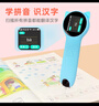 小毛童點(diǎn)讀筆兒童早教點(diǎn)讀機(jī)幼兒識(shí)字拼音拼讀寶寶啟蒙英語(yǔ)學(xué)習(xí)機(jī)通用 藍(lán)色B版/掃所有書/拼讀/語(yǔ)音翻譯 曬單實(shí)拍圖