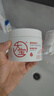 大寶維他命B5安敏舒緩特護霜70g保濕修護大白罐身體乳液面霜七夕禮物 曬單實拍圖