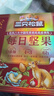 三只松鼠量販箱裝每日?qǐng)?jiān)果1050g/35包 堅(jiān)果禮盒零食禮包腰果 團(tuán)購(gòu)送禮 曬單實(shí)拍圖