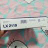 馬勒（MAHLE）空氣濾芯濾清器空氣濾空濾LX2119(八代思域1.8L 06-11年/思銘1.8L 曬單實(shí)拍圖