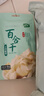 十月稻田 西米 500g 雜糧 椰漿西米露 奶茶 甜品 水果撈 烘焙原料 曬單實(shí)拍圖