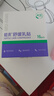 睦清舒緩乳貼乳頭膏皸裂膏乳霜產(chǎn)后呵護(hù)緩解不適滋潤護(hù)膚16片/盒 曬單實(shí)拍圖