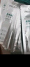 珀萊雅（PROYA）面膜 小球藻面膜 保濕海藻面膜補水面膜女男20片 曬單實拍圖
