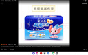 安兒樂(lè)（Anerle）超柔防漏新生兒紙尿片S44片(3-6kg)透氣尿不濕 曬單實(shí)拍圖