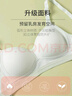 浪莎少女內(nèi)衣初中高中大學(xué)生定型杯文胸青春期女孩小胸聚攏胸罩 云朵白+清新綠 L 36/80【建議100-115斤】 曬單實(shí)拍圖