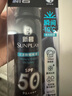 曼秀雷敦男士冰涼防曬噴霧SPF50PA++++100ml 清爽耐水耐汗戶外防曬霜男 曬單實(shí)拍圖