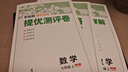 2025秋 實驗班提優(yōu)訓(xùn)練 七年級上冊 數(shù)學(xué)北師大版 強(qiáng)化拔高教材同步練習(xí)冊 曬單實拍圖