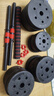 FGHGF啞鈴家用可調(diào)節(jié)啞壺鈴杠鈴套裝運(yùn)動(dòng)舉重鍛煉健身器材10-40kg含配 60斤【左右各30G】啞鈴+杠鈴多功能款送7大好禮 曬單實(shí)拍圖
