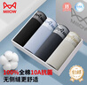貓人【棉中精品-品質(zhì)無(wú)憂】?jī)?nèi)褲男士?jī)?nèi)褲純棉10A全棉抗菌平角短褲4條 曬單實(shí)拍圖