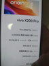 vivo X200 Pro 16GB+1TB 辰夜黑 蔡司2億APO超級長焦 藍晶×天璣9400 6000mAh藍海電池 拍照 AI 手機 曬單實拍圖
