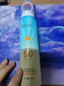 BEAI小光圈防曬噴霧女紫外線美白防水防汗50倍臉部全身男軍訓(xùn)2瓶 曬單實(shí)拍圖