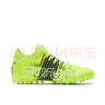 彪馬（PUMA）MG短釘飛盤訓(xùn)練足球鞋男子人造草坪釘鞋F(xiàn)UTURE 106391 黃色-黑色-白01 42 曬單實(shí)拍圖