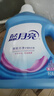 藍(lán)月亮 深層潔凈洗衣液 薰衣草香 2kg瓶+1kg瓶*3全瓶裝 強(qiáng)效去污易漂洗  曬單實(shí)拍圖