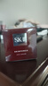 SK-II賦能煥采眼霜   15g 大眼眼霜 保濕 緊致 節(jié)日禮物 曬單實(shí)拍圖