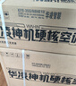 華凌空調(diào) 大1.5匹【大風(fēng)口】雙排神機二代變頻冷暖掛機 超一級能效KFR-35GW/N8HE1Ⅱ國家補貼以舊換新 曬單實拍圖