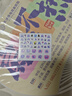 庫洛米夜光指甲貼兒童女孩發(fā)光美甲貼花女童可撕新款貼畫 庫洛米美甲貼（隨機） 10片 曬單實拍圖
