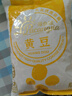 東北黃豆 大豆 非轉基因 農(nóng)家豆?jié){原料粥料五谷雜糧粗糧發(fā)豆芽 黃豆1斤（500g*1袋） 曬單實拍圖